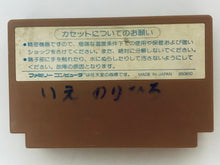 Cargar imagen en el visor de la galería, Ninja Hattori-kun: Ninja wa Shuugyou de Gozaru no Maki - Famicom - Family Computer FC - Nintendo - Japan Ver. - NTSC-JP - Cart (HFC-NH)
