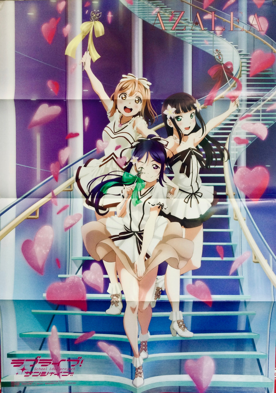 Love Live! School Idol Project - Love Live! Sunshine!! - B2 Poster - Dengeki G’s Apendix