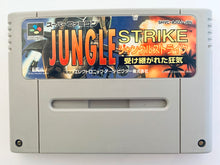 Cargar imagen en el visor de la galería, Jungle Strike - Super Famicom - SFC - Nintendo - Japan Ver. - NTSC-JP - Cart (SHVC-AJGJ-JPN)
