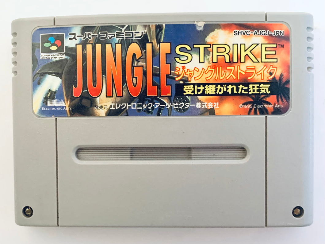 Jungle Strike - Super Famicom - SFC - Nintendo - Japan Ver. - NTSC-JP -  Cart (SHVC-AJGJ-JPN)