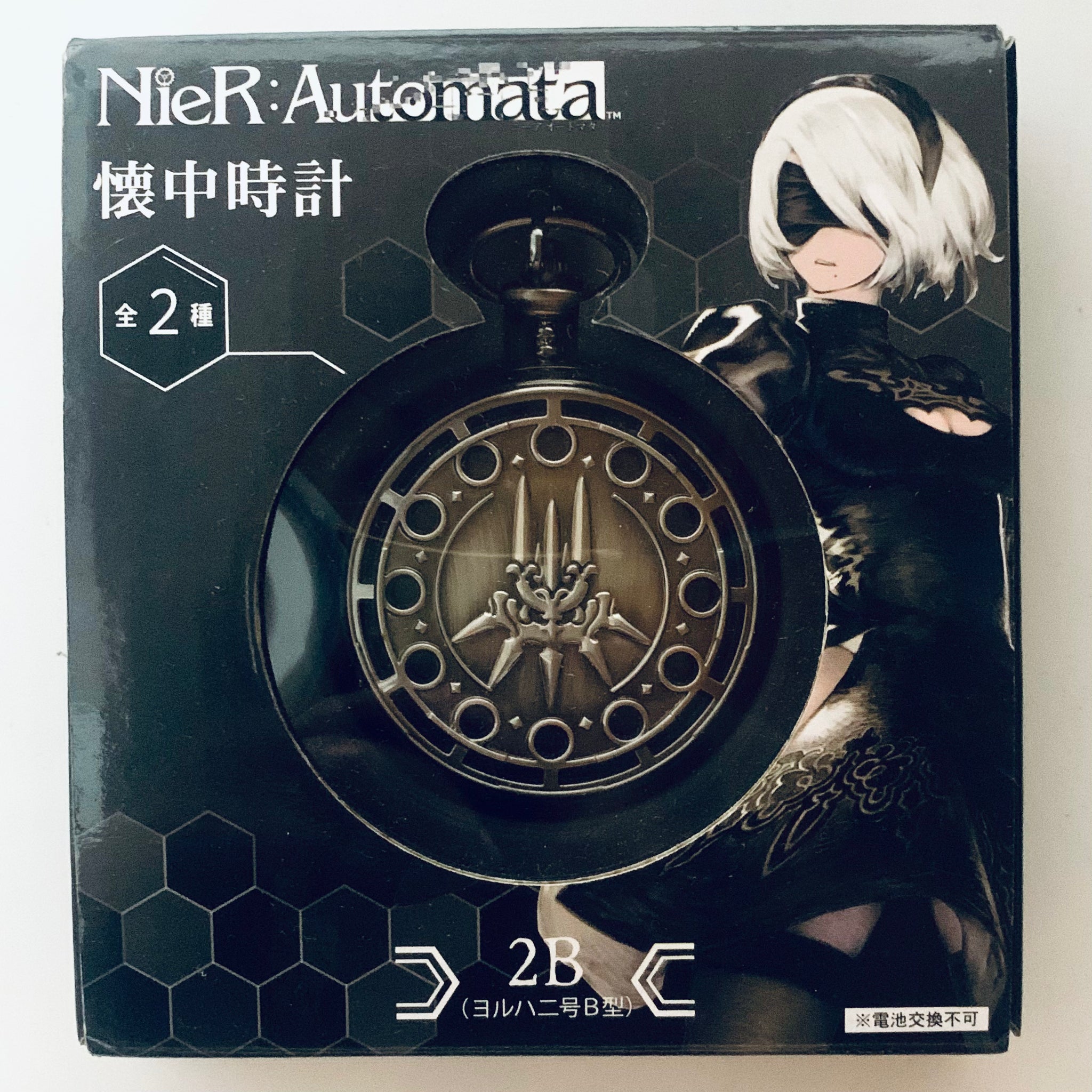 NieR: Automata - YoRHa No. 2 Type B - Pocket Watch - B – Cuchiwaii