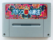 Cargar imagen en el visor de la galería, Pachinko Maruhi Hisshouhou - Super Famicom - SFC - Nintendo - Japan Ver. - NTSC-JP - Cart &amp; Manual (SHVC-APKJ-JPN)
