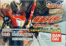 Load image into Gallery viewer, HG Series Kamen Rider 22 ~Bakuen No Survive Hen~ - High Grade Real Figure - Set of 7
