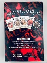 Load image into Gallery viewer, Baki Series Earth&#39;s Strongest All-Star Trump - Playing Cards - Bessatsu Shonen February 2013 Apprdix
