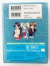 Cargar imagen en el visor de la galería, Puchimon / Petit Monster Limited Box Edition Vol. 3 - Melty - Figure Special Edition
