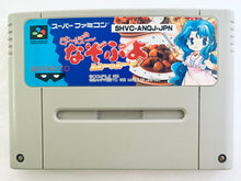 Cargar imagen en el visor de la galería, Super Nazo Puyo: Rulue no Roux - Super Famicom - SFC - Nintendo - Japan Ver. - NTSC-JP - Cart (SHVC-ANQJ-JPN)
