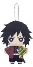 Load image into Gallery viewer, Kimetsu no Yaiba - Tomioka Giyuu - Tomonui ~Pillar Ver.~ Plush
