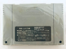 Cargar imagen en el visor de la galería, Fire Emblem: Monshou no Nazo - Super Famicom - SFC - Nintendo - Japan Ver. - NTSC-JP - Cart &amp; Manual (SHVC-EM)
