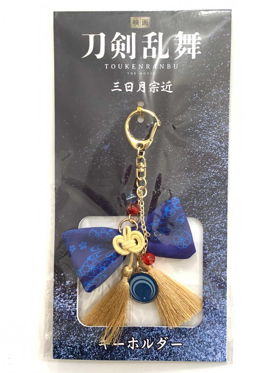 Touken Ranbu The Movie - Mikazuki Munechika - Charm - Keychain