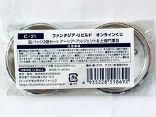 Load image into Gallery viewer, Fantasia Re:Build - Asia Argento &amp; Natsume Tsuchimikado - Can Badge Set - Kuji Hikido Online Lottery - C-21
