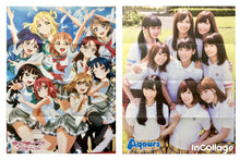 Load image into Gallery viewer, Love Live! Sunshine!! / Aquors - Double-sided B2 Poster - Weekly Young Jump Appendix
