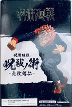 Load image into Gallery viewer, Jujutsu Kaisen - Itadori Yuuji - Jufutsu no Waza - Figure
