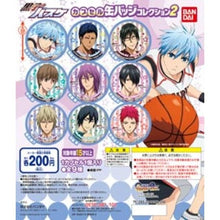 Cargar imagen en el visor de la galería, Kuroko&#39;s Basketball Capsule Can Badge Collection 2
