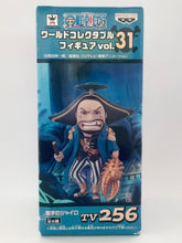 Load image into Gallery viewer, One Piece - Gyro - OP World Collectable Figure vol.31 - WCF (TV256)
