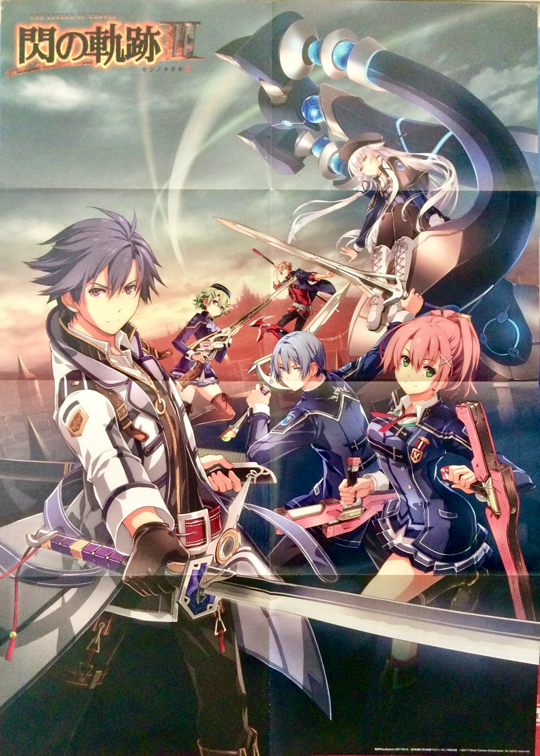 Eiyuu Densetsu: Sen no Kiseki III - Double-sided B2 Poster - Appendix