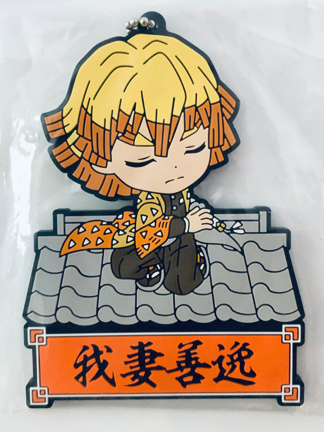 Kimetsu no Yaiba - Agatsuma Zenitsu - Ichiban Kuji ~Uzui Tengen Kenzan!~ (Prize J) - Kyun-Chara Illustrations - Rubber Mascot