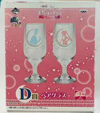 Cargar imagen en el visor de la galería, Sailor Moon - Sailor Moon &amp; Tuxedo Mask - Pair Glass - Ichiban Kuji ~Life with Sailor Moon~ - D Prize
