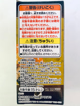 Cargar imagen en el visor de la galería, Kimetsu no Yaiba - Agatsuma Zenitsu - Kimetsu no Yaiba World Collectable Figure Vol.3 - WCF
