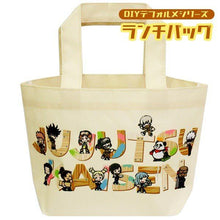 Cargar imagen en el visor de la galería, Jujutsu Kaisen Lunch Bag (DIY Deformed Series)
