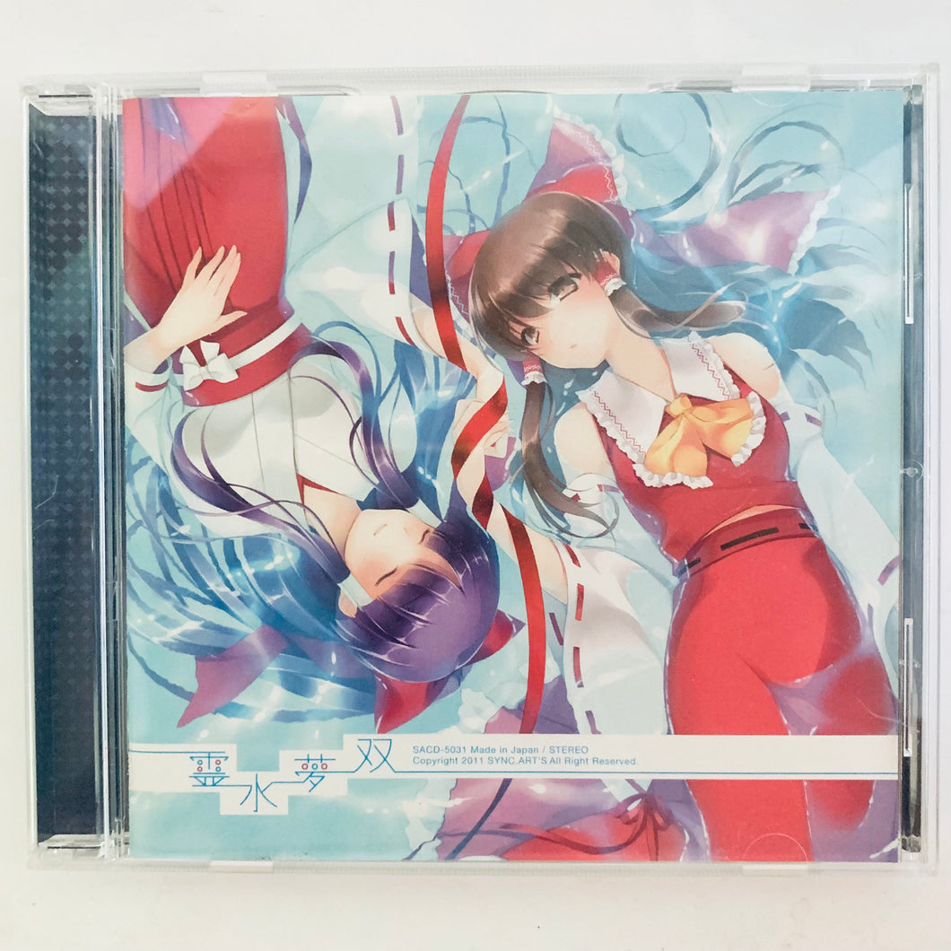 Miraculous Water Fantasy - SACD-5031 - Doujin Music CD (Touhou Project)