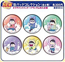 Load image into Gallery viewer, Osomatsu-san in Namjatown - Can Badge Collection
