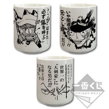 Cargar imagen en el visor de la galería, One Piece - Donquixote Doflamingo - Trafalgar Law - Tea Cup - Ichiban Kuji OP ~Dressrosa Battle Hen~ (F Prize)
