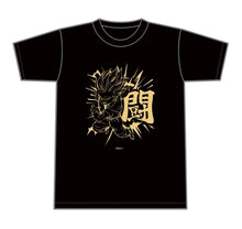 Load image into Gallery viewer, Dragon Ball Z Ryugyoku T-shirt XL Size Part 2 Gohan
