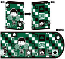 Load image into Gallery viewer, Osomatsu-san - Matsuno Choromatsu - Book Jacket - Cover
