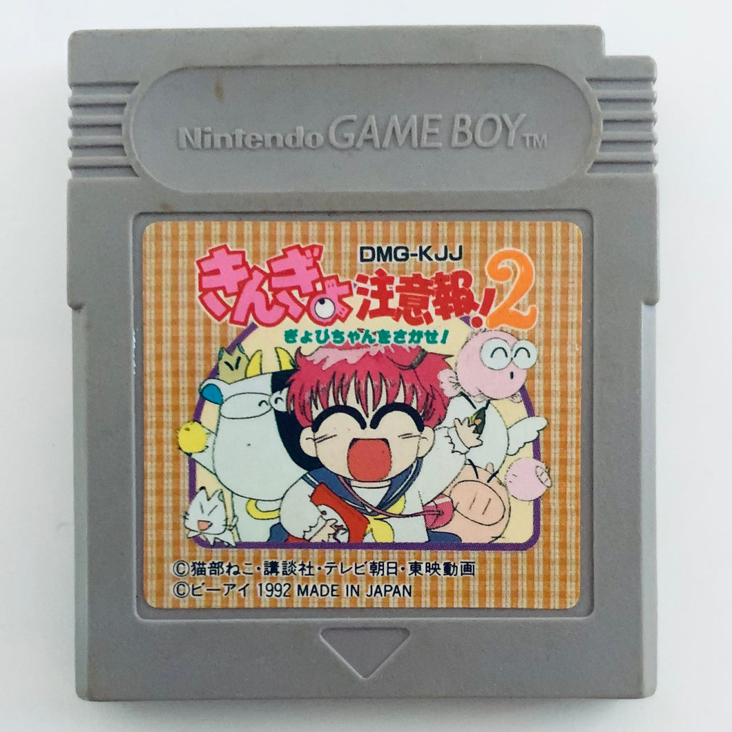 Kingyo Chuuihou! Wapiko No Waku Waku Stamp Rally - GameBoy - Game Boy - JP - Cartridge (DMG-KJJ)