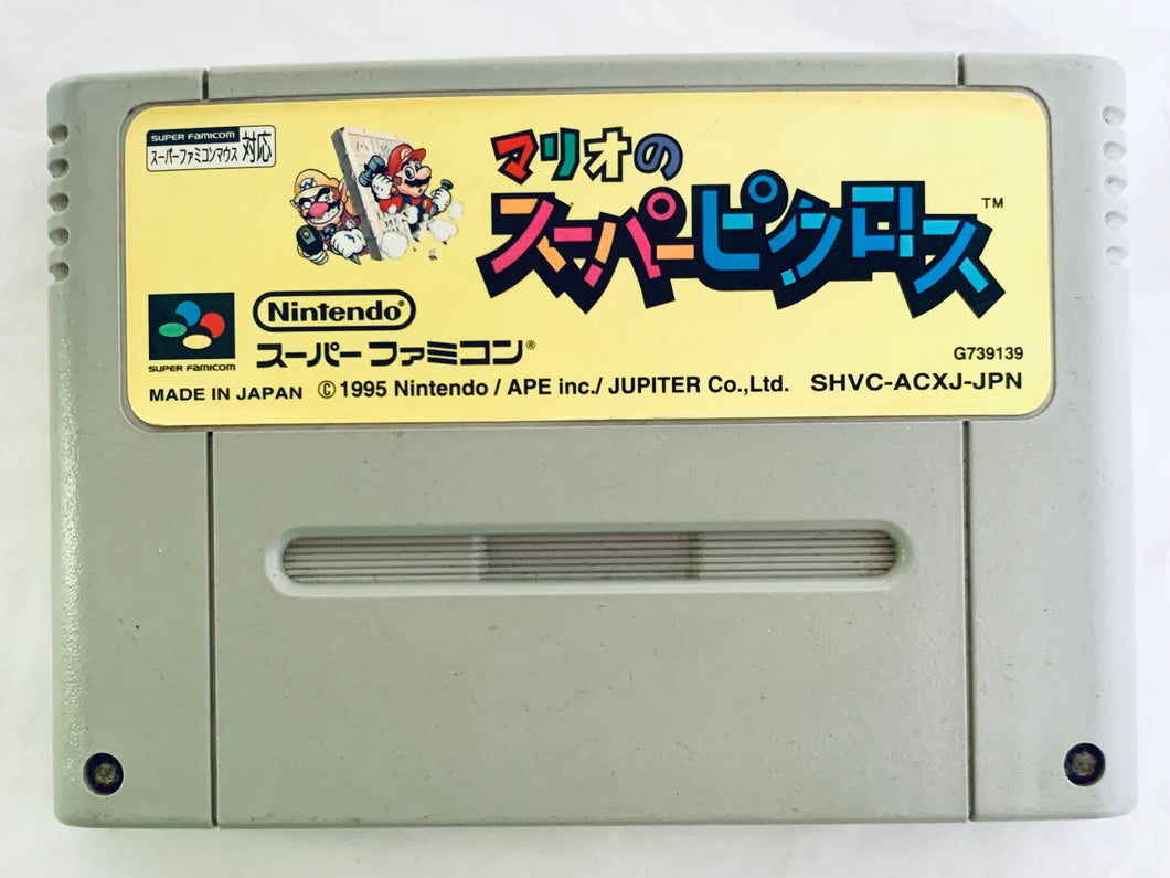 Mario's Super Picross - Super Famicom - SFC - Nintendo - Japan Ver. - NTSC-JP - Cart (SHVC-ACXJ-JPN)