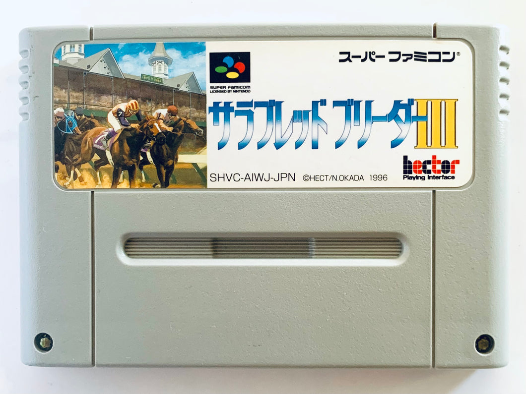 Thoroughbred Breeder III - Super Famicom - SFC - Nintendo - Japan Ver. - NTSC-JP - Cart (SHVC-AIWJ-JPN)