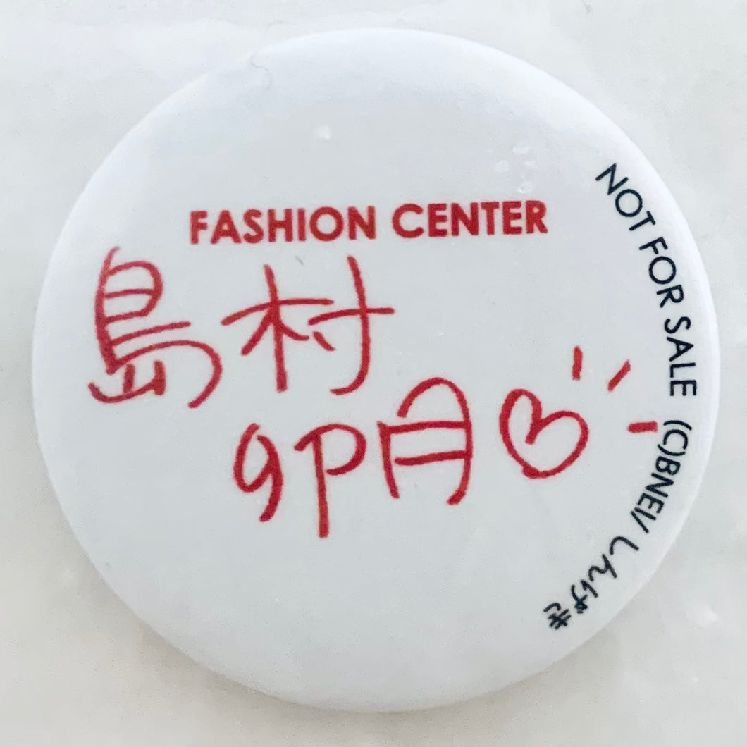 The iDOLM@STER Cinderella Girls Theater x Shimamura Fashion Center Can Badge