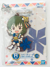 Cargar imagen en el visor de la galería, THE iDOLM@STER Million Live! - Nagayoshi Subaru - Ichiban Kuji ~Harmony Festival~ (H Prize) - Kyun-Chara Illustrations - Rubber Charm - FAIRY STARS ver.
