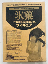 Cargar imagen en el visor de la galería, Hyouka - Chitanda Eru - Swimsuit ver. Figure - Shonen Ace February 2013 special appendix
