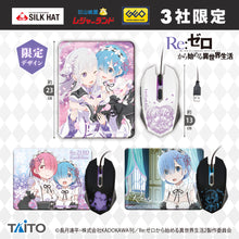 Load image into Gallery viewer, Re:Zero − Starting Life in Another World - Rem - Luminous Mouse &amp; Mouse Pad Set vol.3
