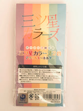 Load image into Gallery viewer, Mitsuboshi Colors - Akamatsu Yui - Aoyama Kotoha - Sacchan - Acrylic Keychain Vol. 2 - Gamers Ltd. Ed.
