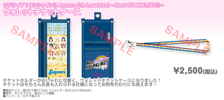 Love Live! Sunshine!! - Wallet Ticket Case / Holder - Aqours 5th LoveLive! ~Next SPARKLING!!~