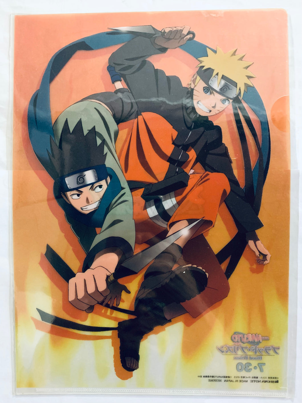 Naruto Shippuden the Movie: Blood Prison - Uzumaki Naruto - A4 Clear File