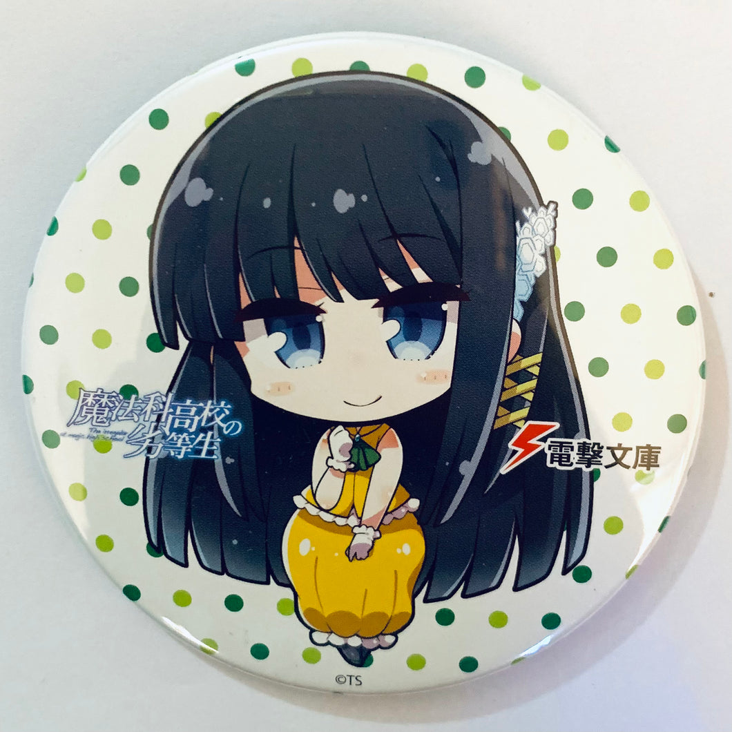 The Irregular at Magic High School - Shiba Miyuki - Can Badge - Dengeki Bunko 25th Annivery