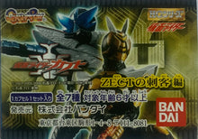 Cargar imagen en el visor de la galería, HG Kamen Rider 36 ~ ZECT No Shikaku Hen~ - High Grade Real Figure - Set of 7
