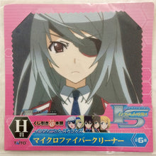 Cargar imagen en el visor de la galería, IS: Infinite Stratos - Laura Bodewig - Kuji Hondo - Microfiber Glasses Cleaner - H Prize - Cuchiwaii
