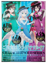 Cargar imagen en el visor de la galería, Is the order a Rabbit? - Chiya, Rize and Chino - Character Solo Series - B2 Poster - Promo Campaing - Cuchiwaii
