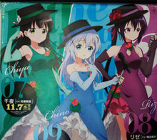 Cargar imagen en el visor de la galería, Is the order a Rabbit? - Chiya, Rize and Chino - Character Solo Series - B2 Poster - Promo Campaing - Cuchiwaii
