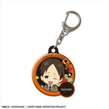 Load image into Gallery viewer, Joker Game - Hatano - Keyholder - Pukutto - Cuchiwaii
