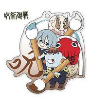 Cargar imagen en el visor de la galería, Jujutsu Kaisen - Dagon - Hanami - Jougo - Mahito - Fudemame Acrylic Keychain Vol.5 - Cuchiwaii
