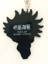 Load image into Gallery viewer, Jujutsu Kaisen - Fushiguro Megumi - Capsule Rubber Mascot 2 - Cuchiwaii
