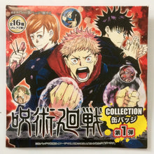 Load image into Gallery viewer, Jujutsu Kaisen - Fushiguro Megumi - Collection Can Badge Vol.1 - Cuchiwaii
