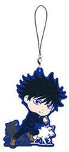 Load image into Gallery viewer, Jujutsu Kaisen - Fushiguro Megumi - Gyokuken - Ichiban Kuji Kyun - Chara Illustrations Rubber Strap - Cuchiwaii
