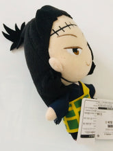 Cargar imagen en el visor de la galería, Jujutsu Kaisen - Getou Suguru - Nuigurumi 3 - Plush Mascot - Cuchiwaii
