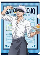Cargar imagen en el visor de la galería, Jujutsu Kaisen - Gojou Satoru - Clear File - Cafe ver. - Cuchiwaii
